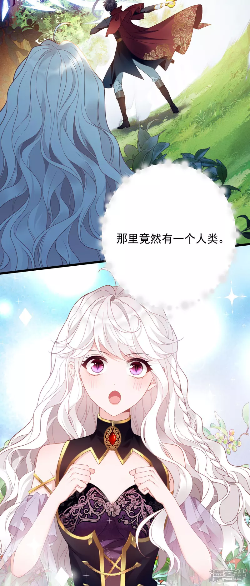 第1话 你看起来很美味20