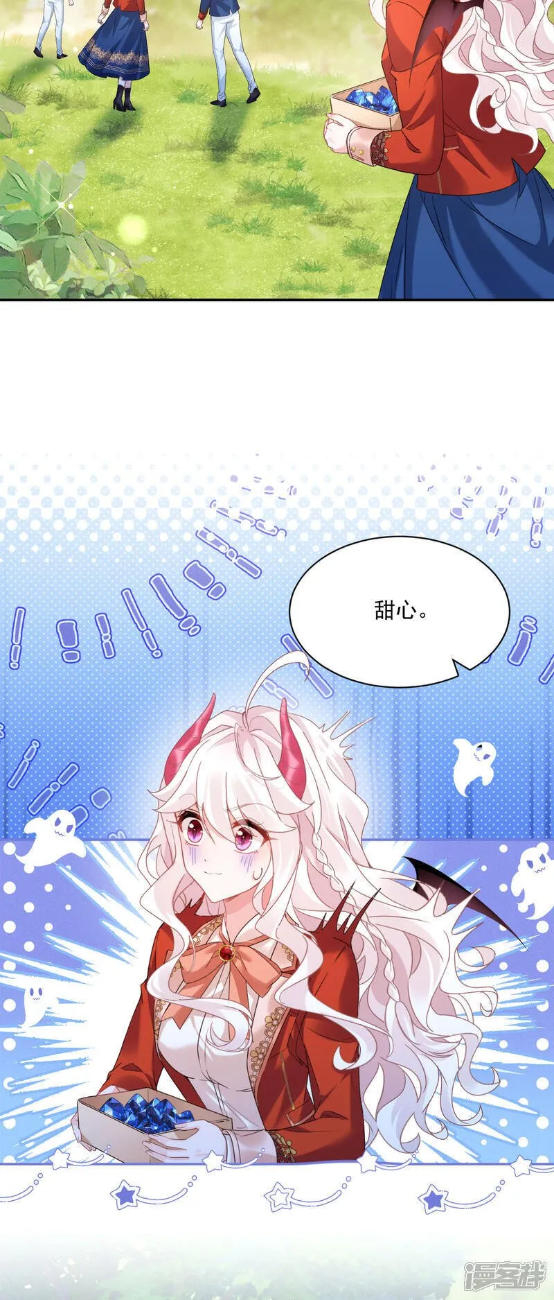 第49话 新老师是里昂3