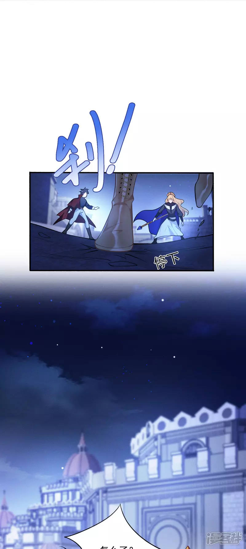 第22话 少女失踪案再次发生30