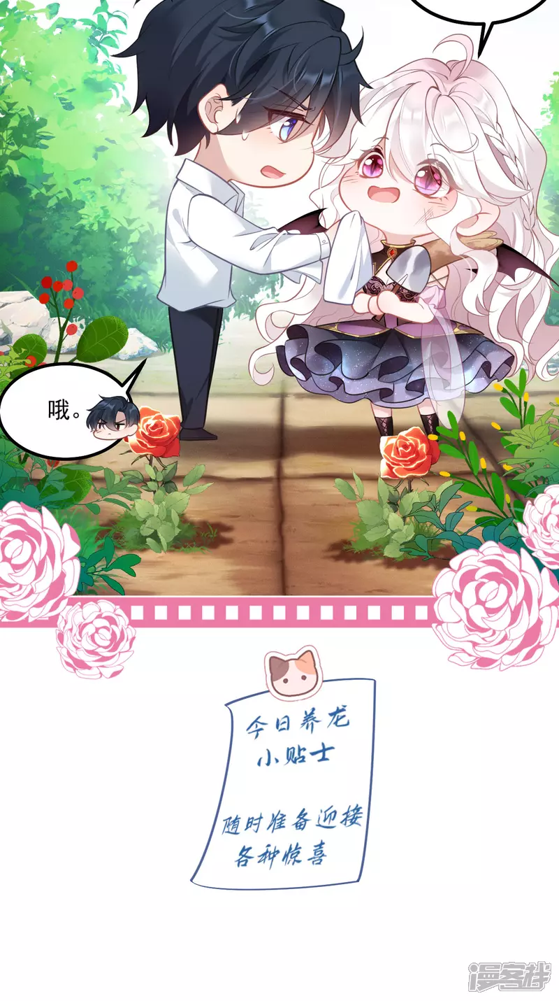 第16话 吻35