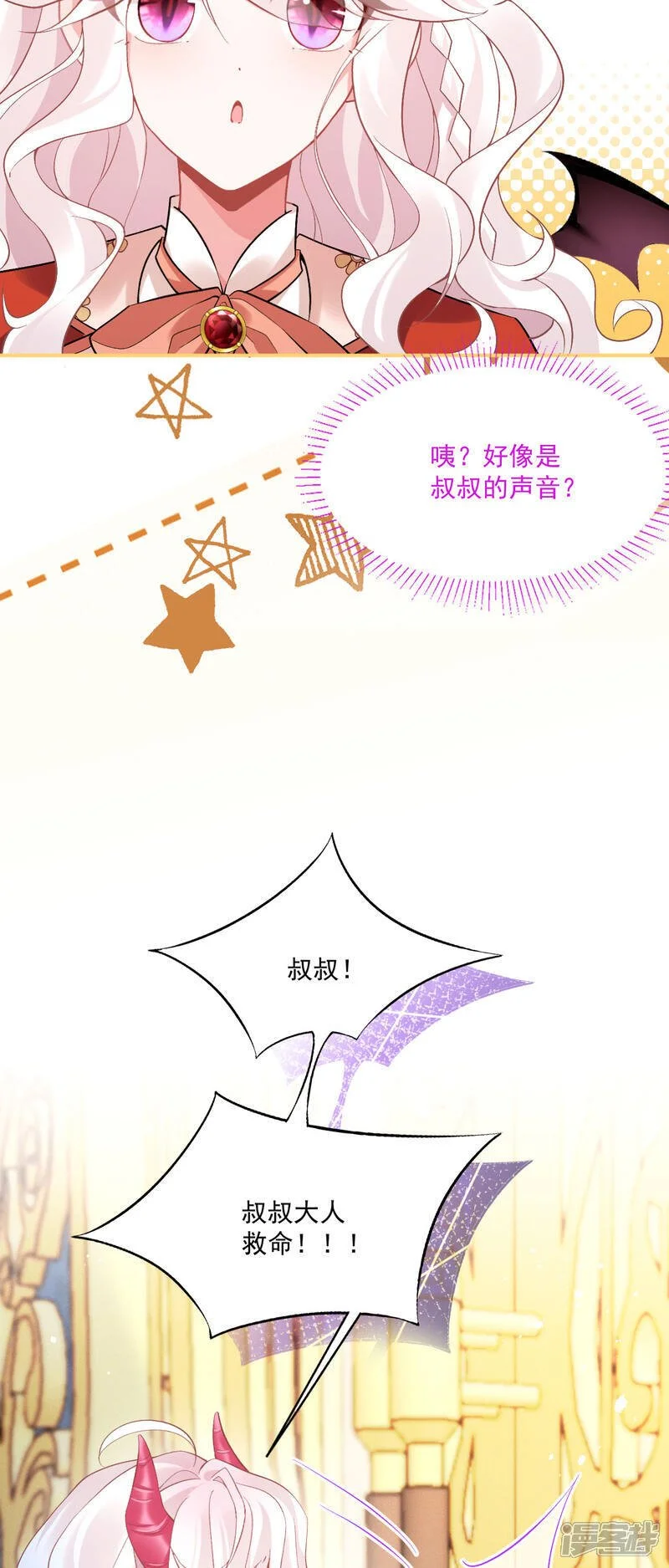 第46话 明明就是罗兰34