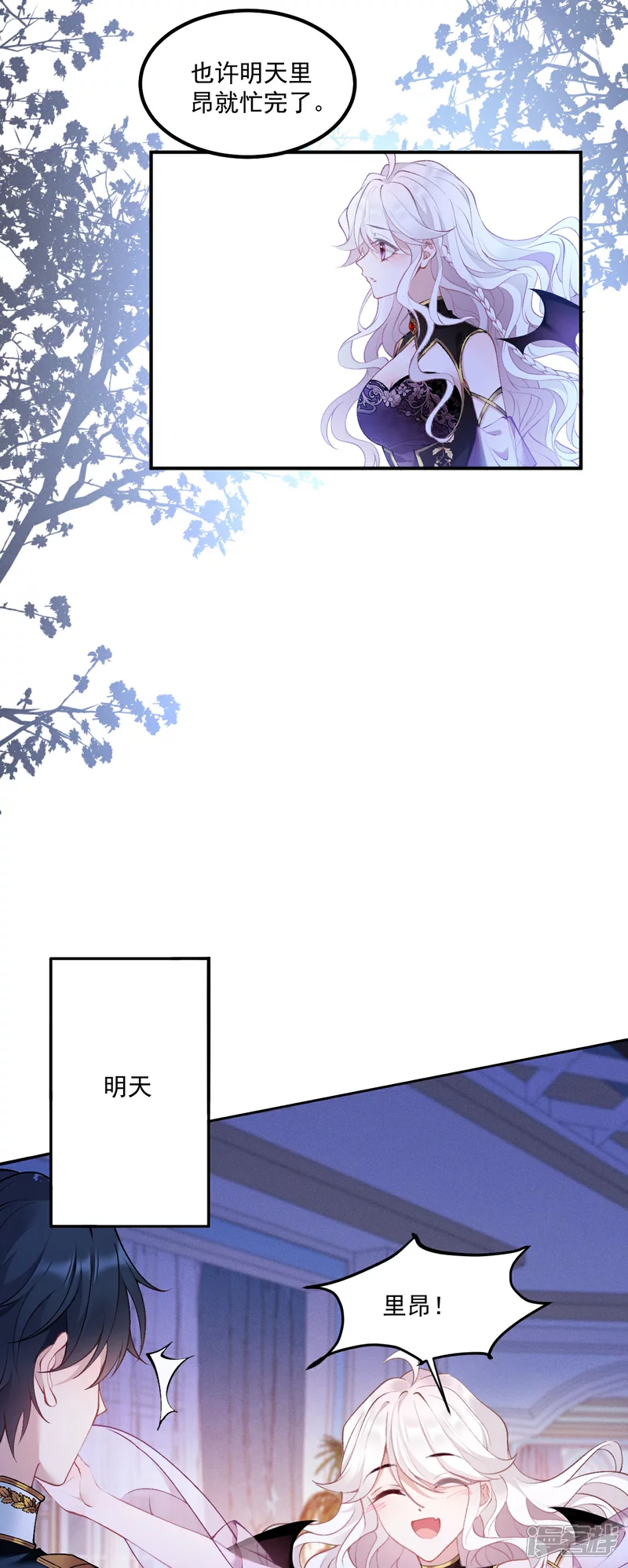 第17话 距离11