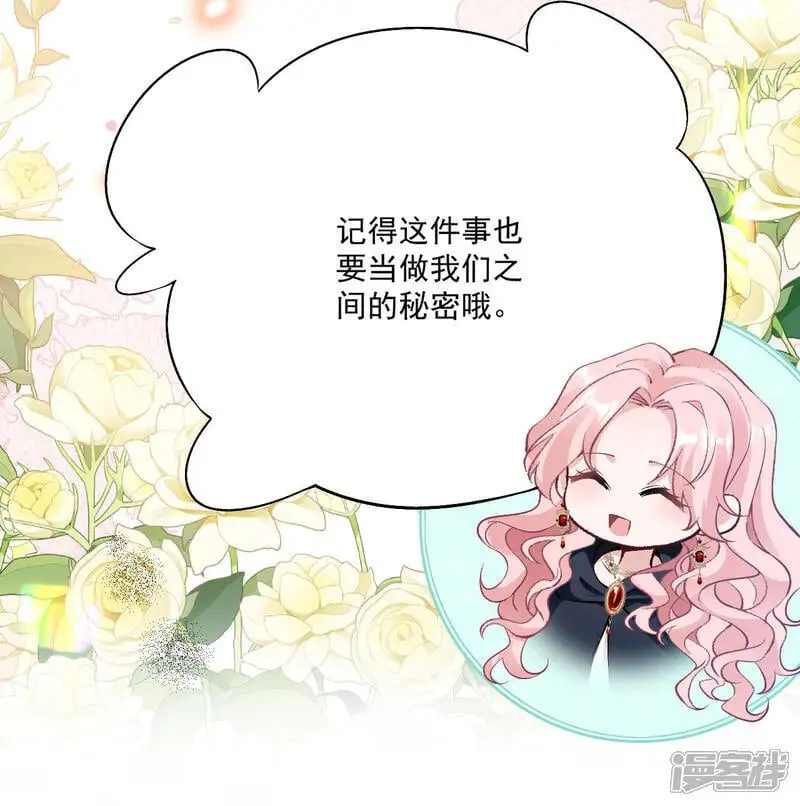 第34话 她是龙27