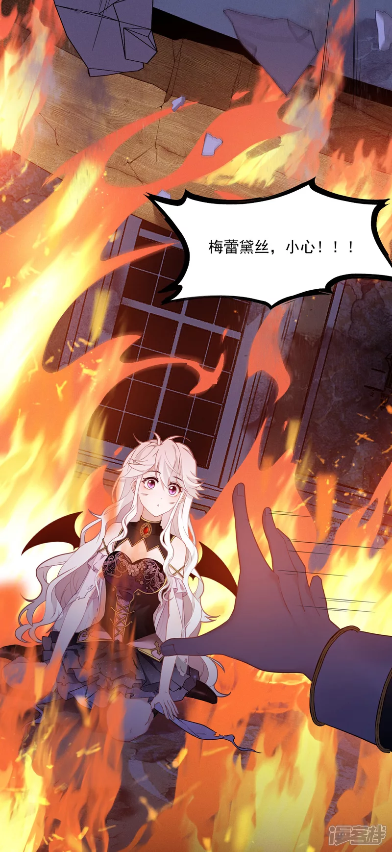 第6话 监护人30