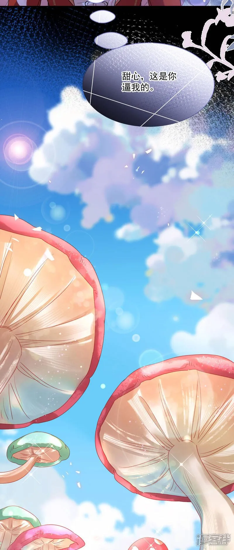 第49话 新老师是里昂17