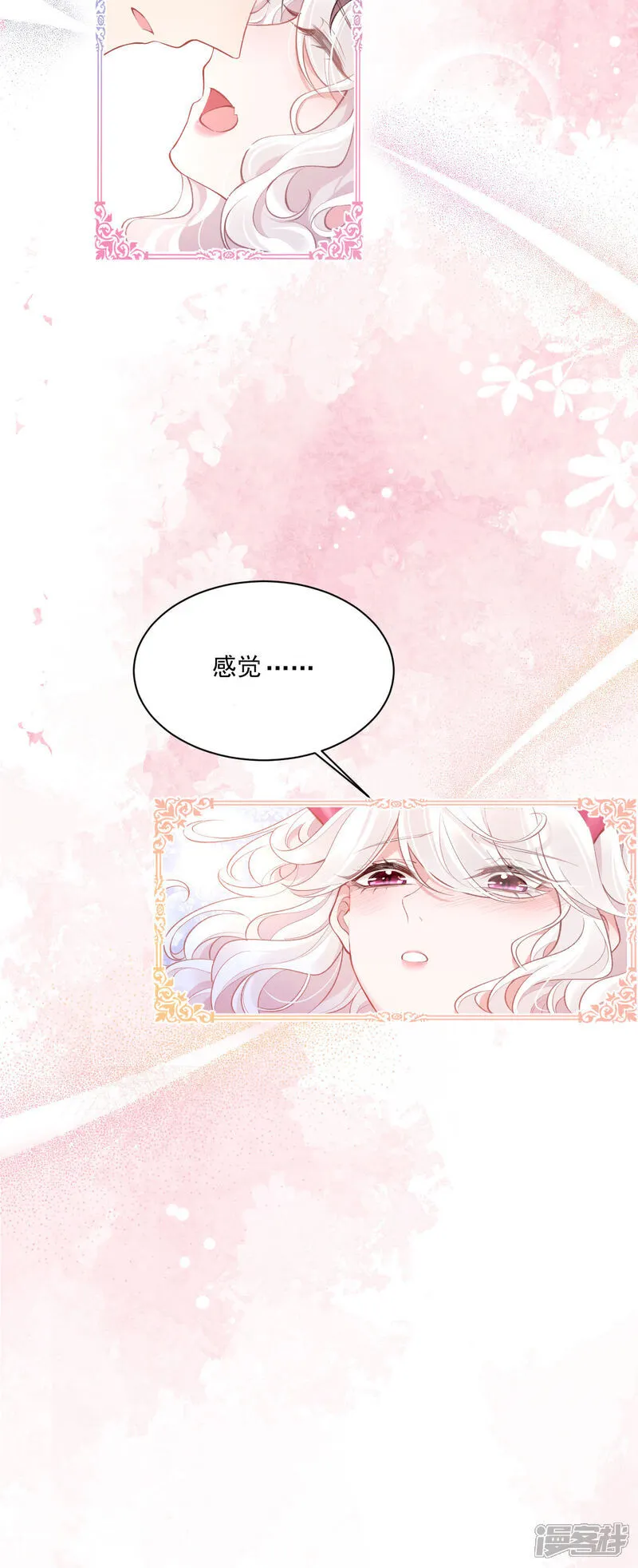 第31话 共浴8