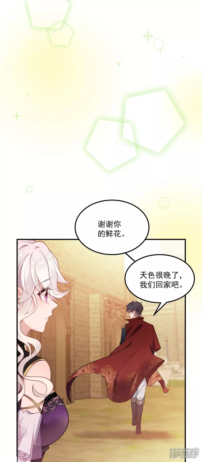 第15话 告白12