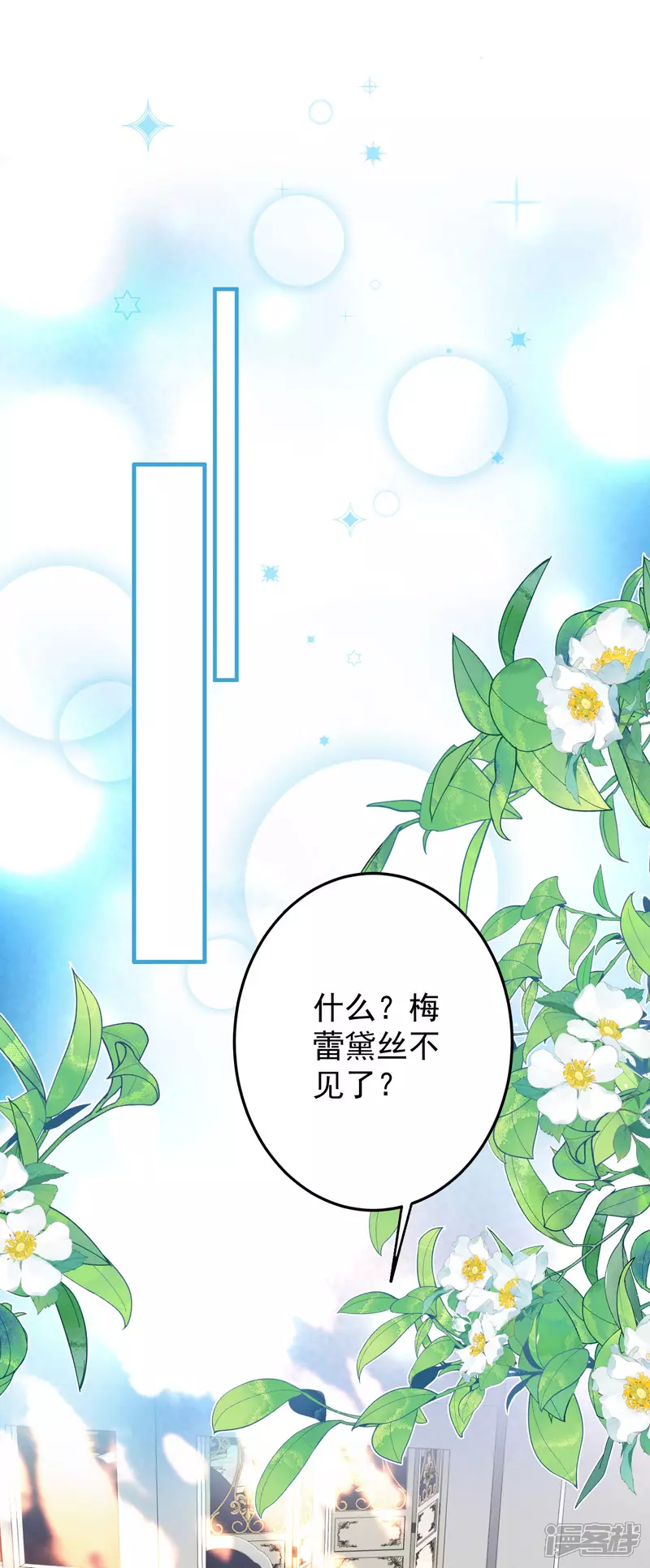 第27话 遇险14