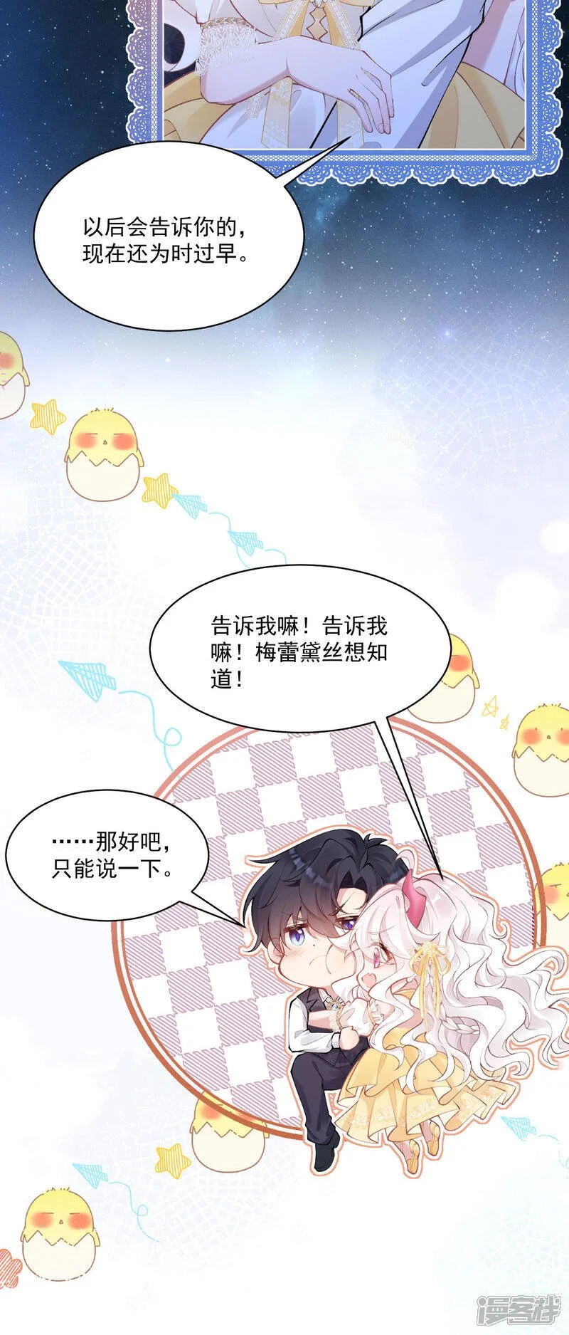 第35话 告别边境30