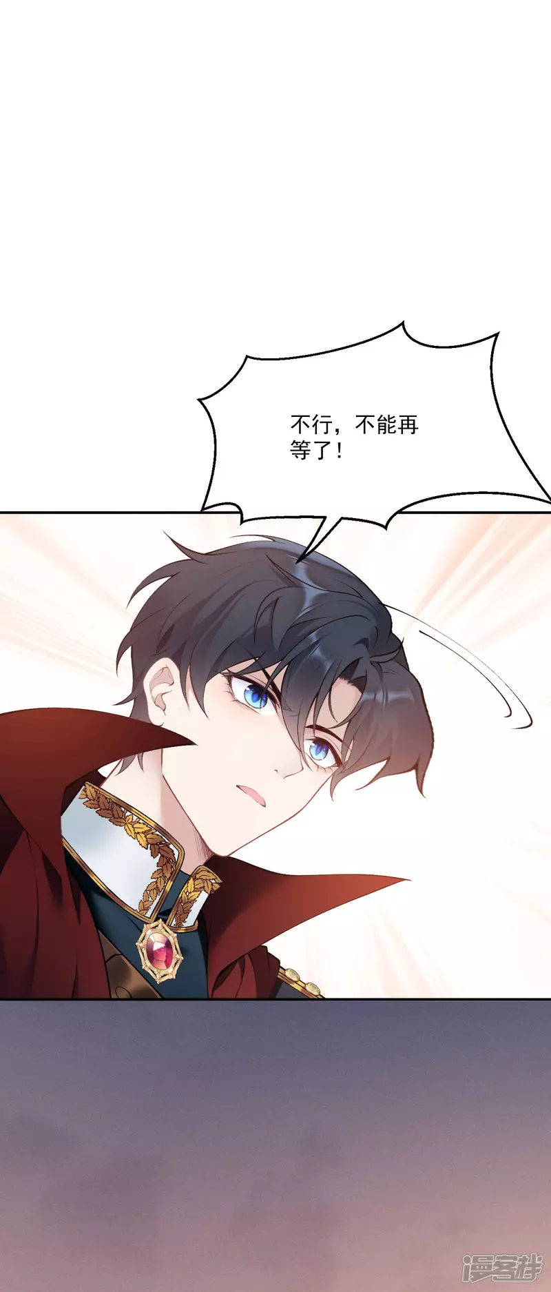 第14话 就答应我吧27