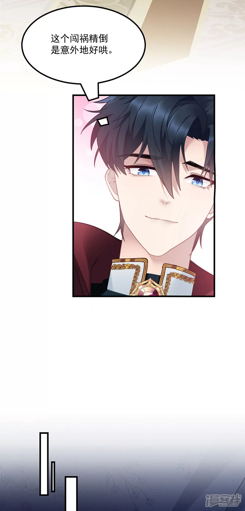 第6话 监护人19