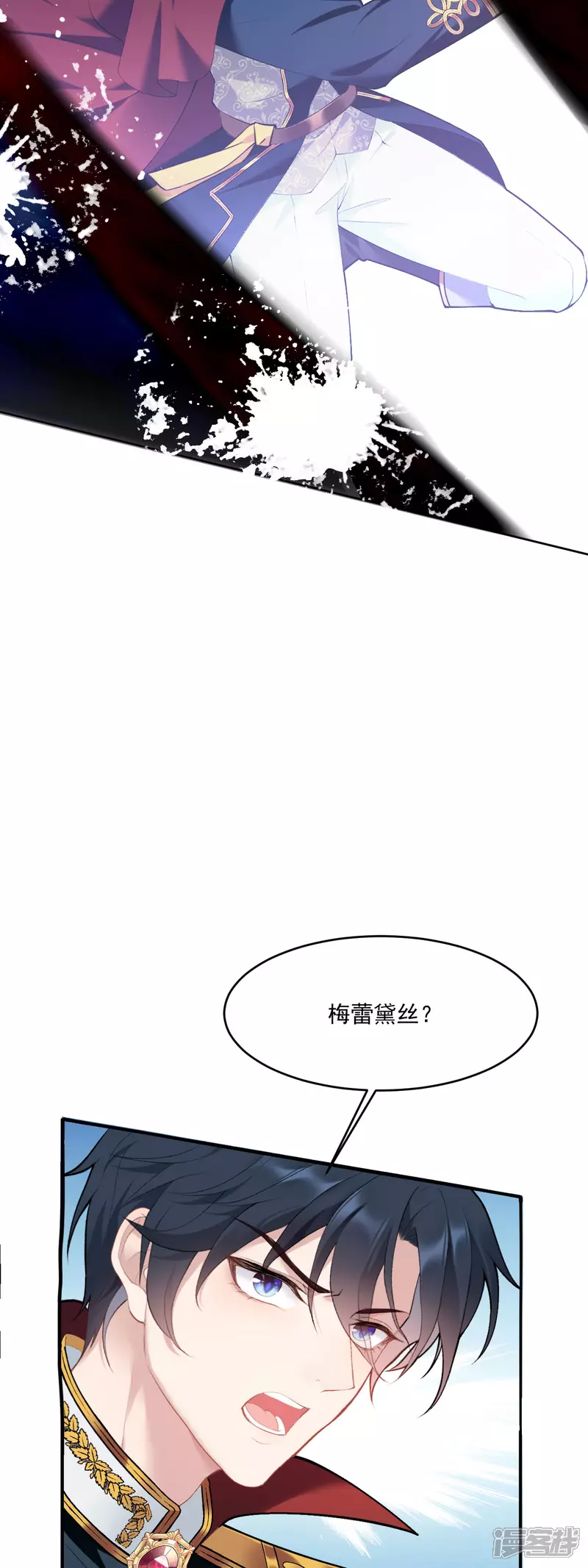 第10话 小龙女霸气护夫23