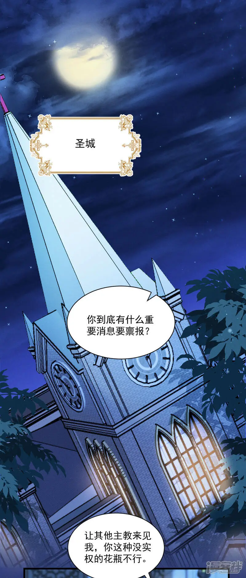 第35话 告别边境2