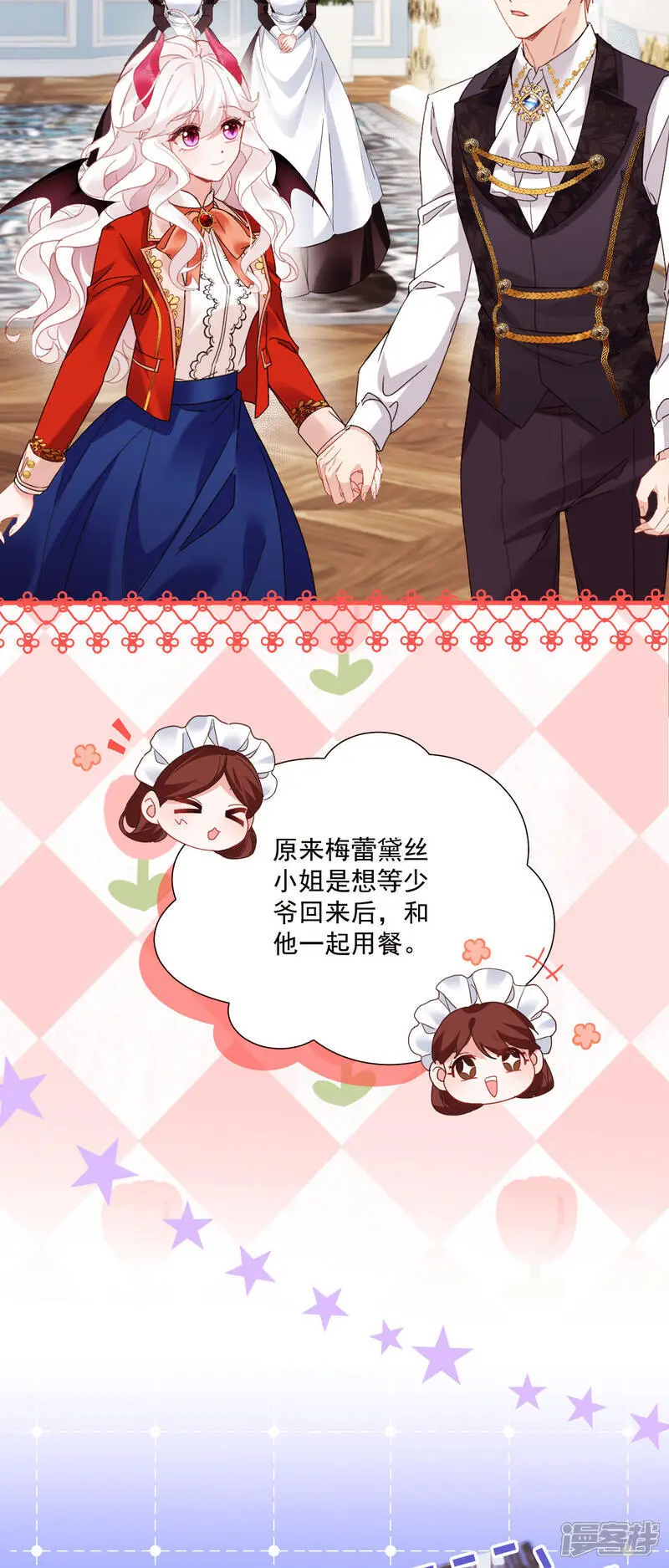 第47话 他能有多好？10