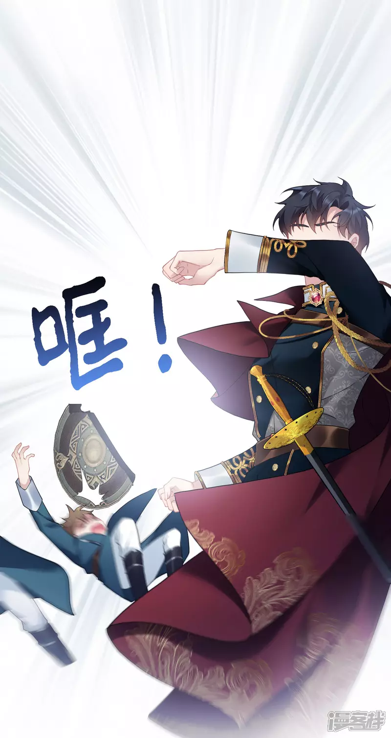 第2话 被扑倒10