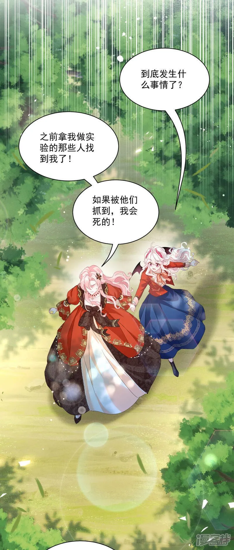 第49话 新老师是里昂6