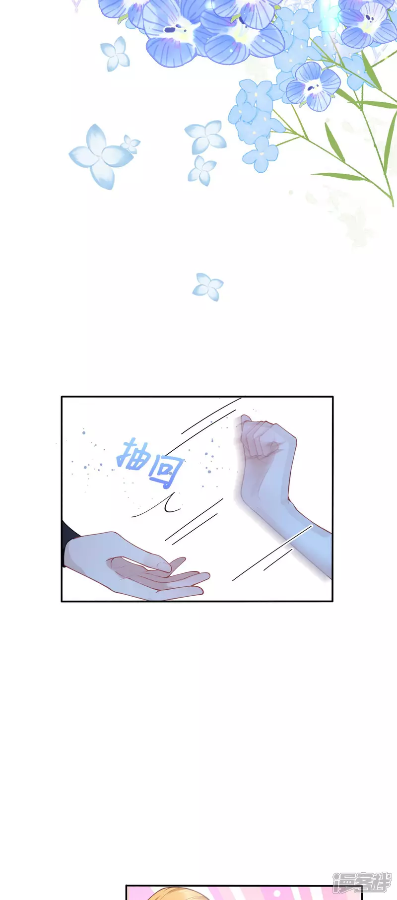 第19话 教堂修罗场6