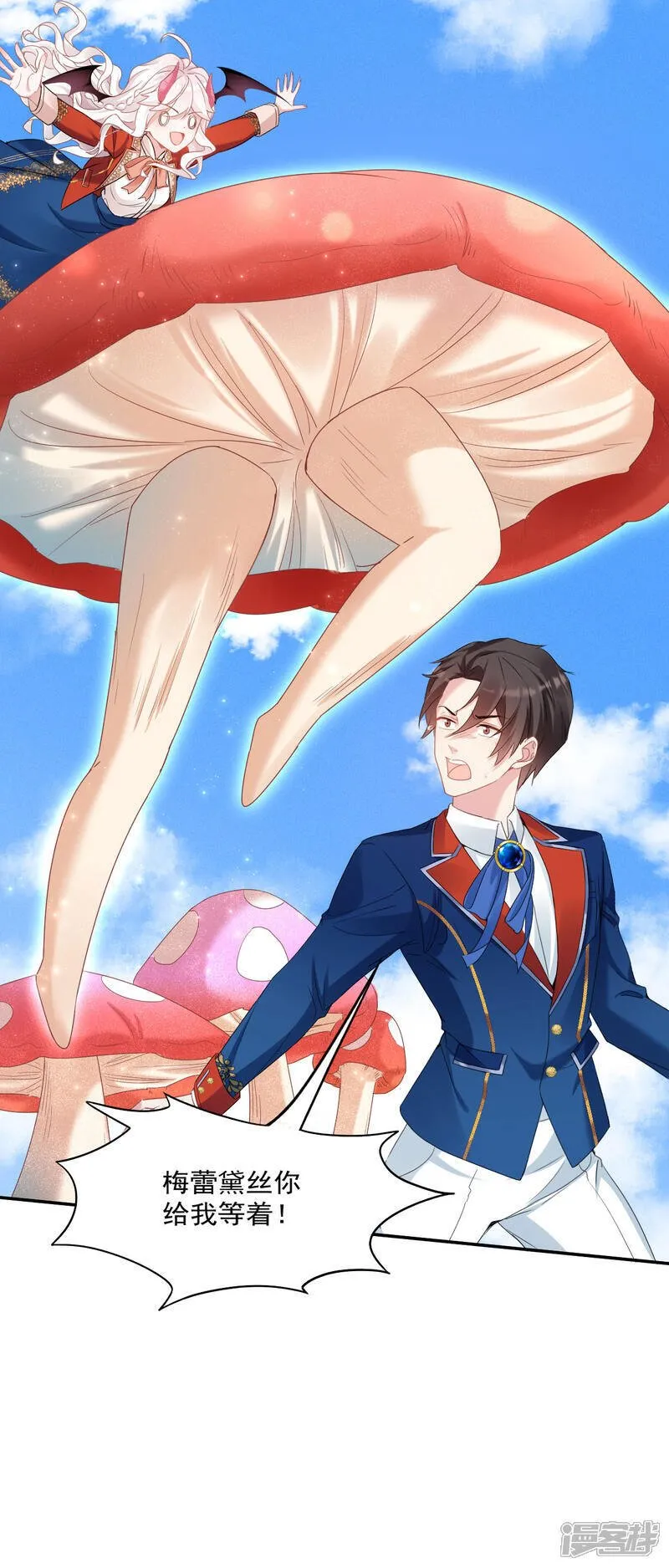 第49话 新老师是里昂21