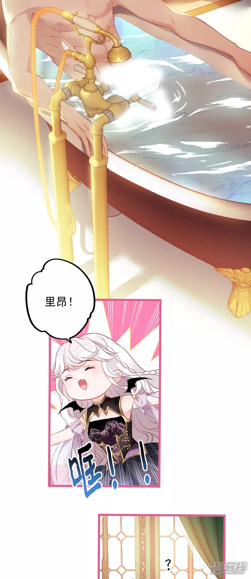 第3话 羞耻心14
