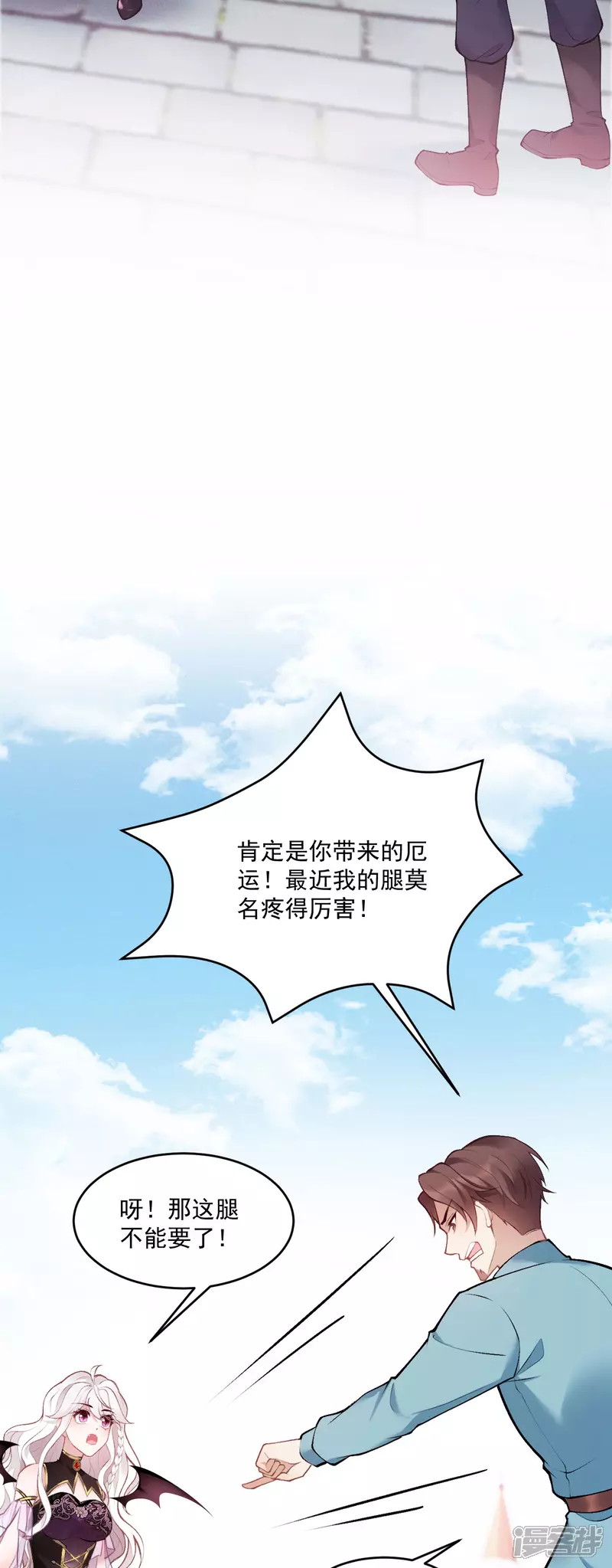 第10话 小龙女霸气护夫9