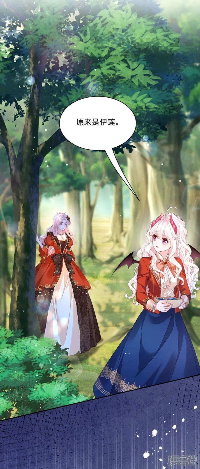 第49话 新老师是里昂4