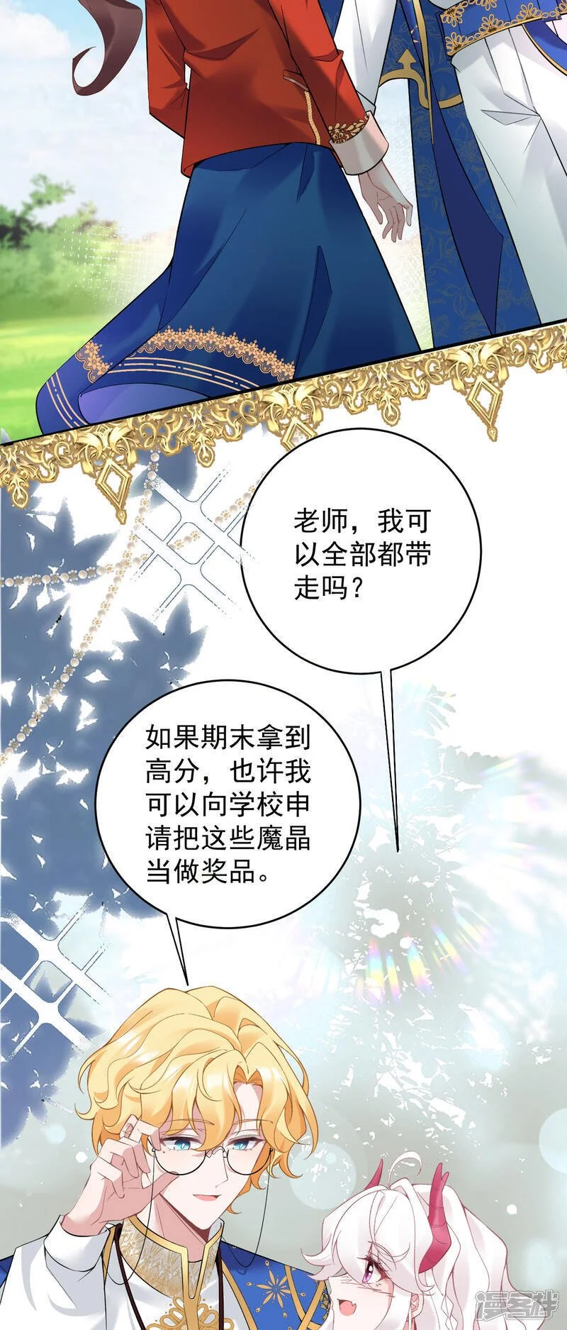 第48话 最喜欢27