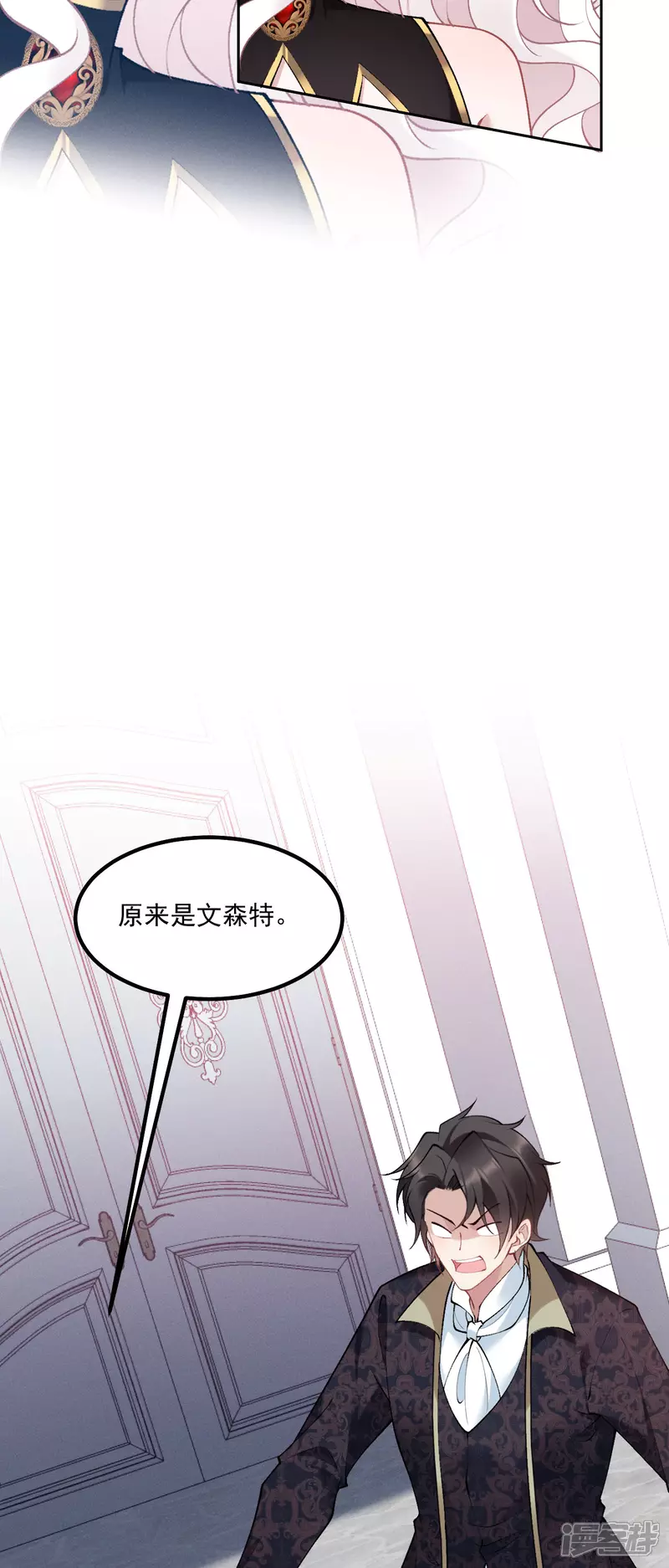 第17话 距离18