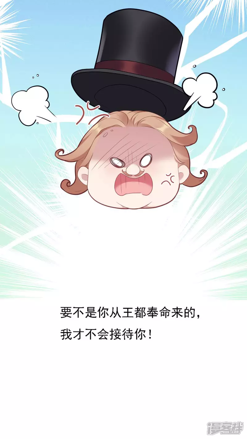 第3话 羞耻心5