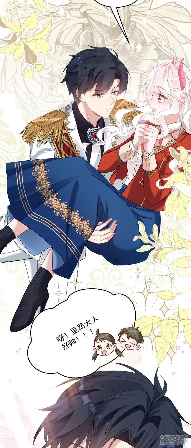 第49话 新老师是里昂25