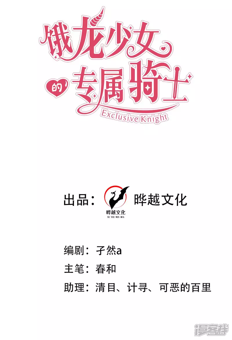 第17话 距离1