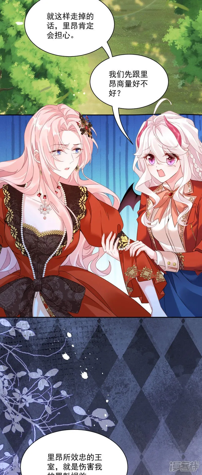 第49话 新老师是里昂7