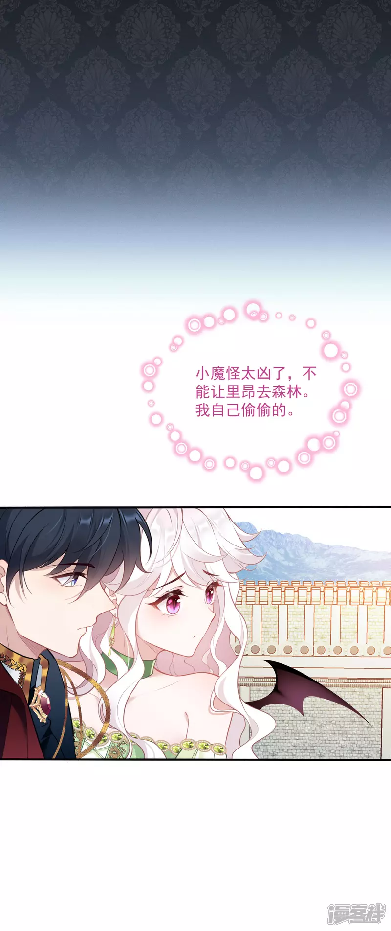 第22话 少女失踪案再次发生16