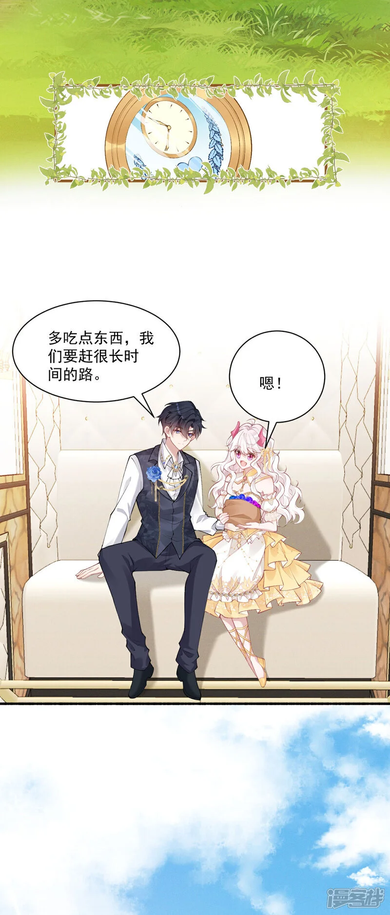 第35话 告别边境20