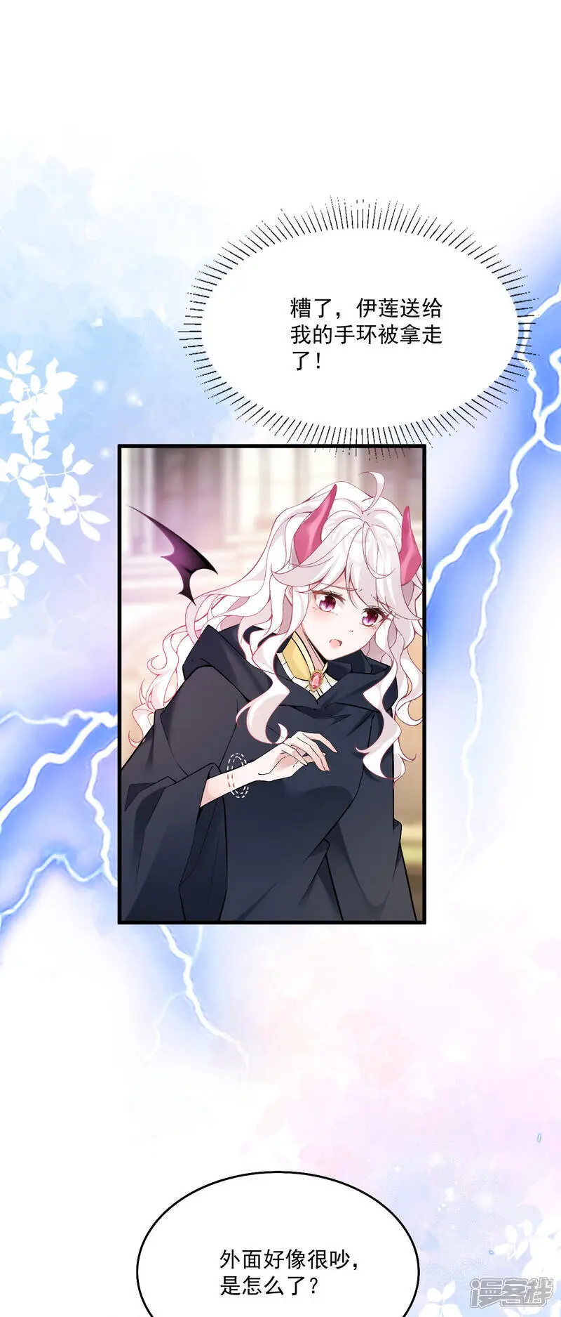 第36话 初入王城25