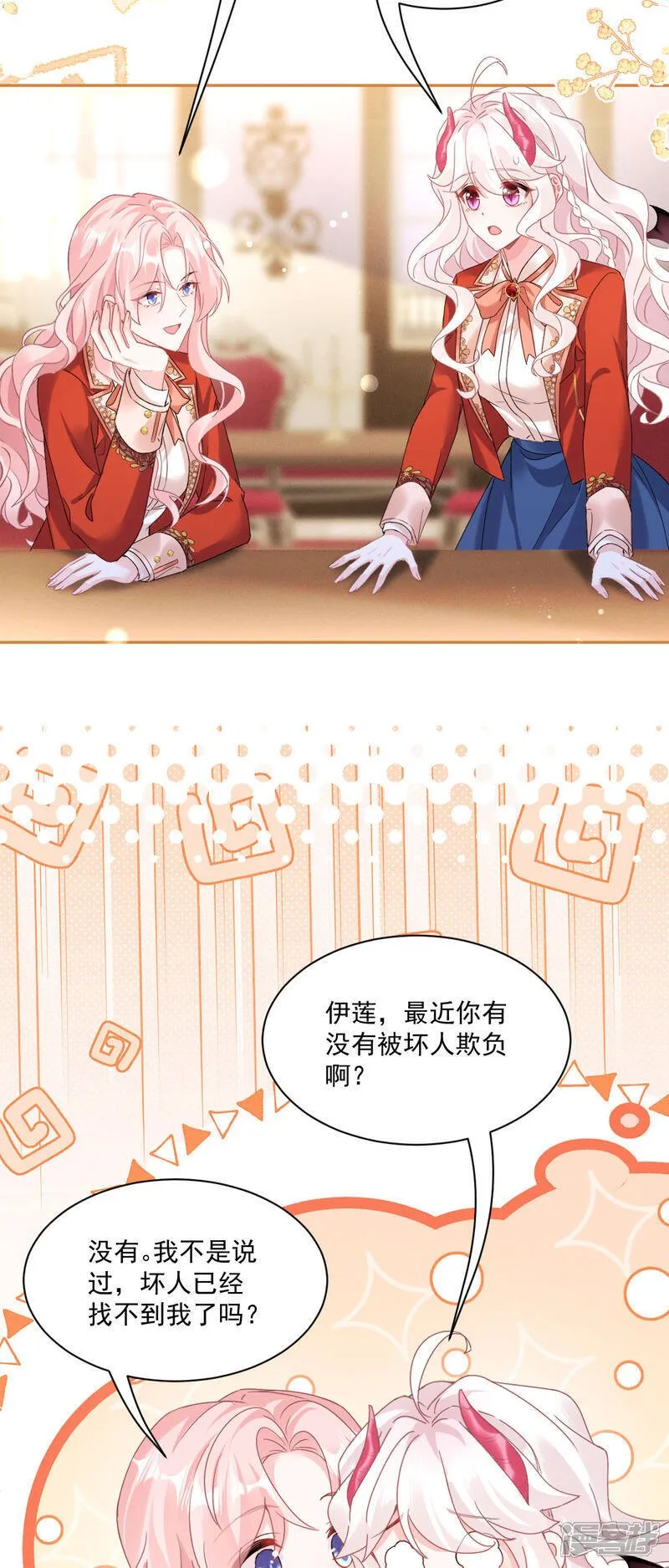 第49话 新老师是里昂12