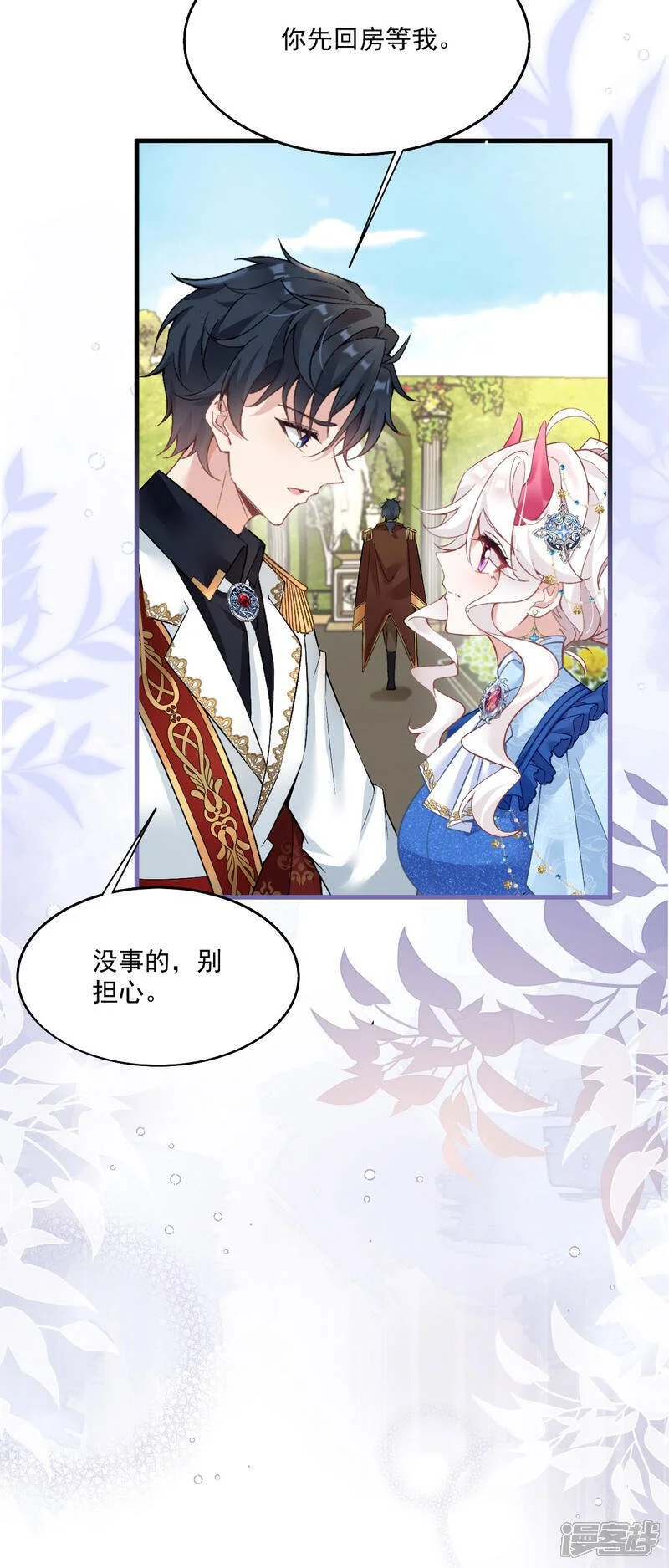 第41话 想让她一直自由13