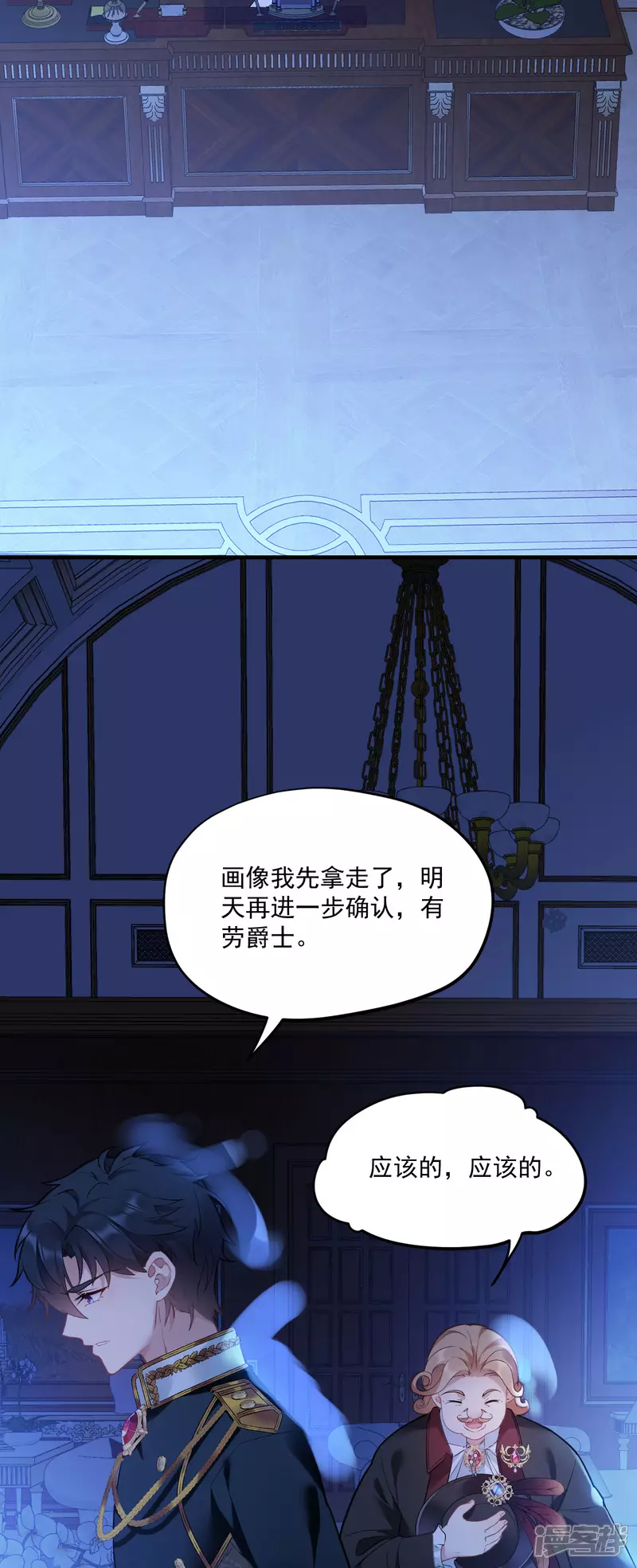 第4话 哄睡17
