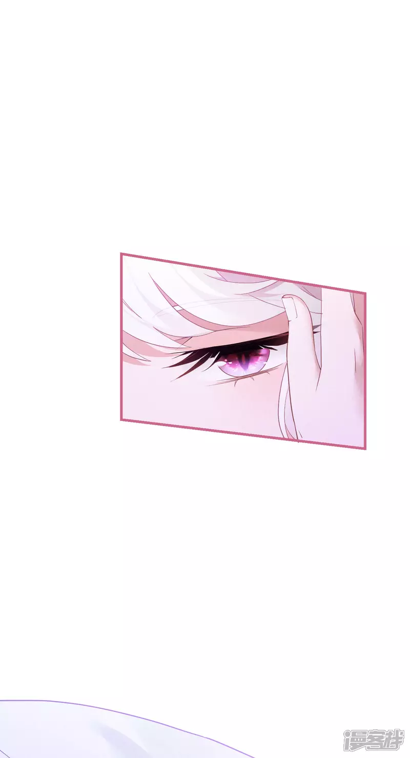 第5话 同床共枕9