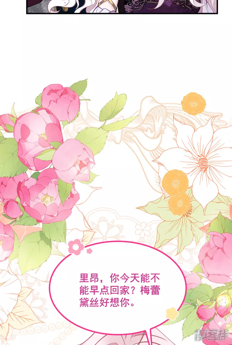 第17话 距离34