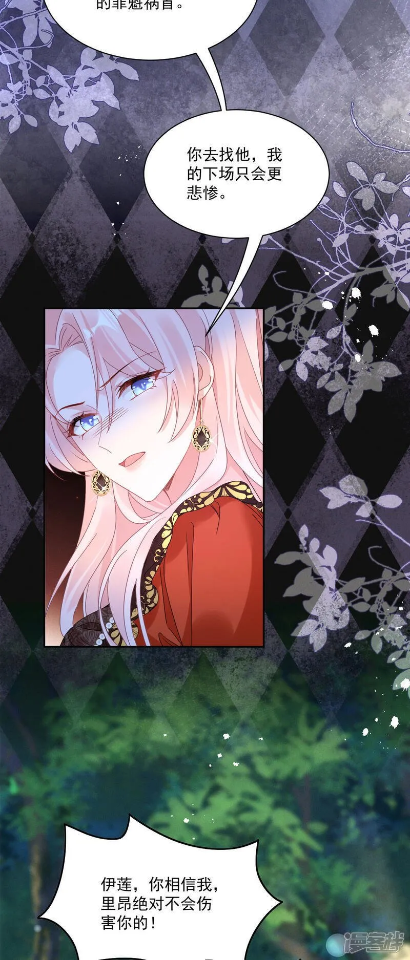 第49话 新老师是里昂8