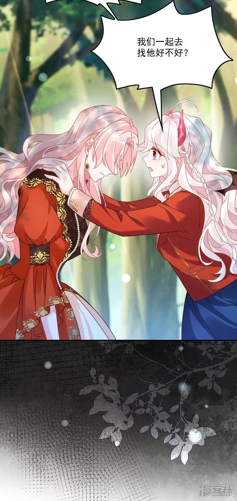 第49话 新老师是里昂9