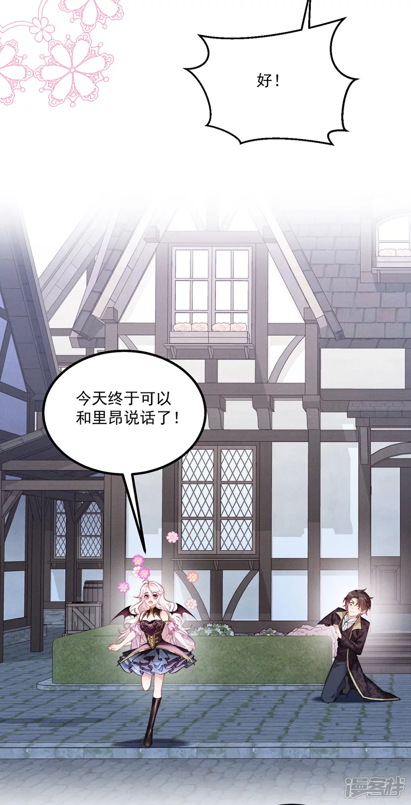 第18话 教堂避雨4