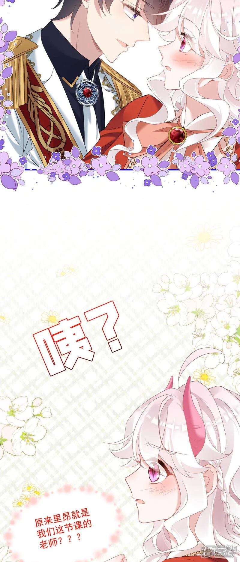 第48话 最喜欢37