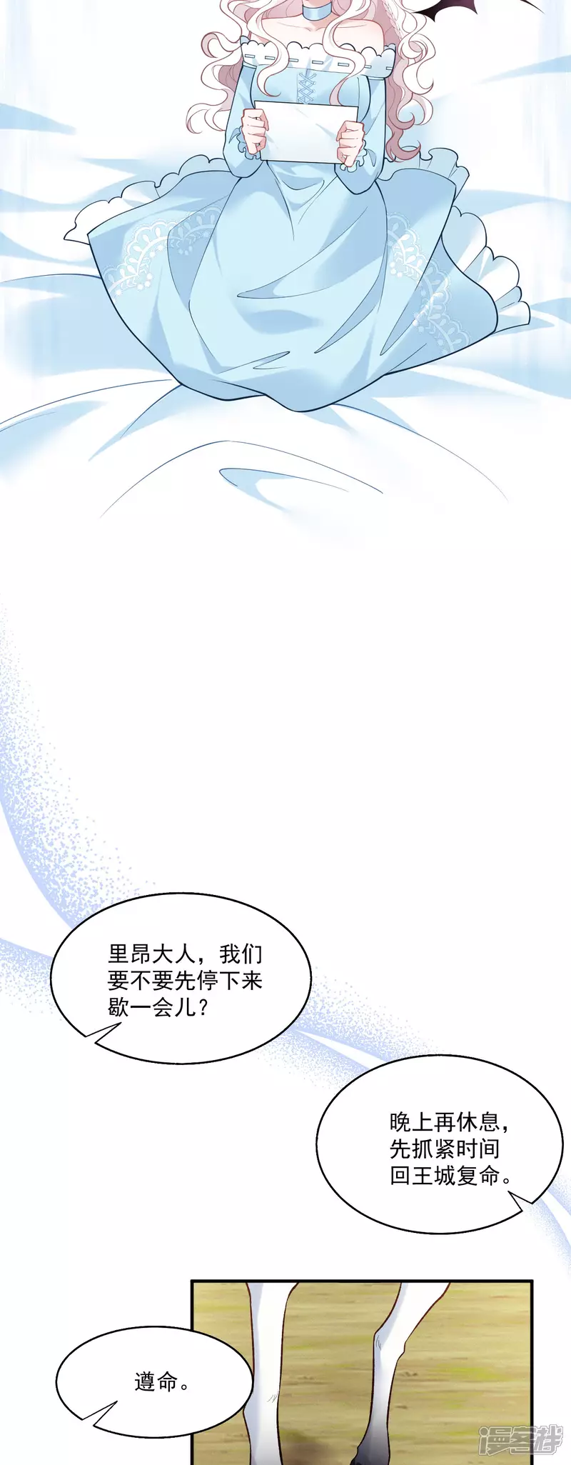 第25话 独立生活16