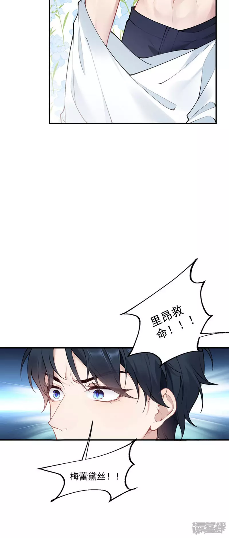 第15话 告白21