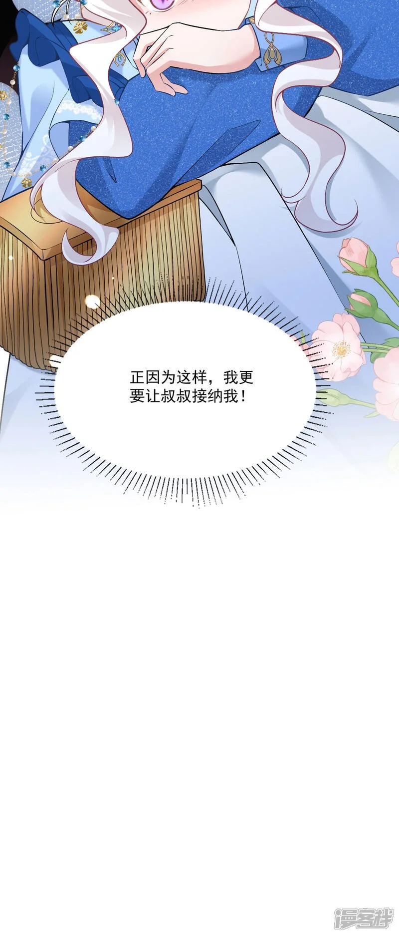 第41话 想让她一直自由33