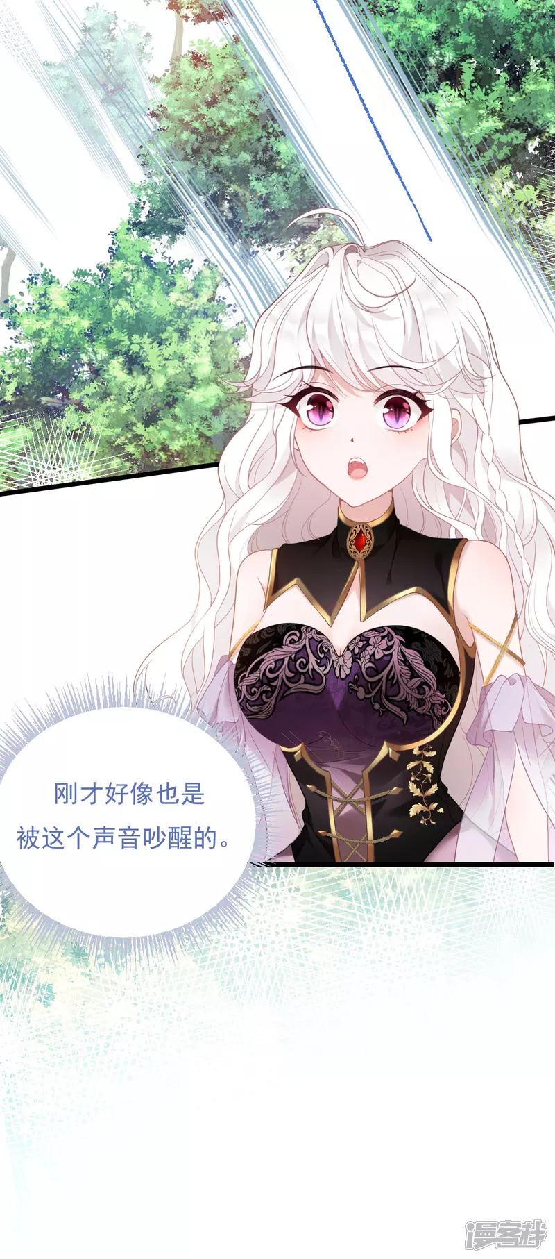 第1话 你看起来很美味18