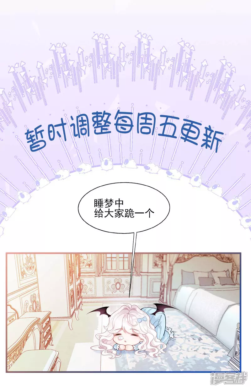 更新调整通知0