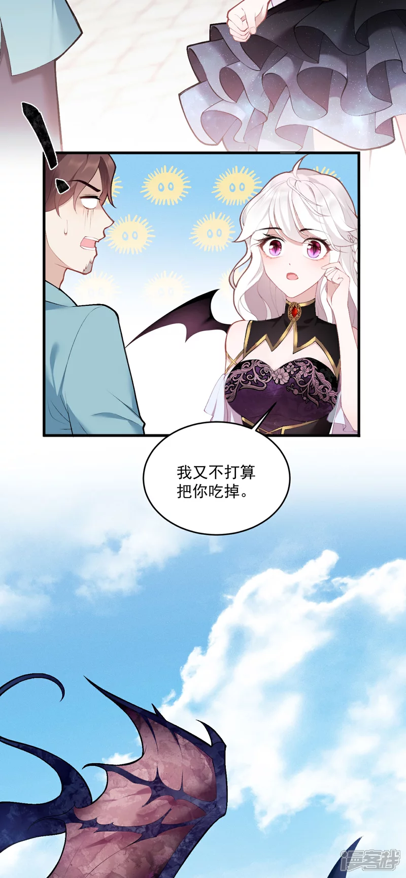 第10话 小龙女霸气护夫15