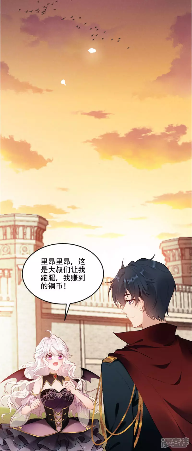 第14话 就答应我吧16